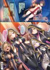 僕と性職淫魔たち【絵羽フルカラー作品集】試し読み8ページ
