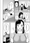 ママの大冒険！試し読み8ページ