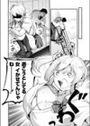 トビそうなギャルを助けてみたら！？試し読み6ページ