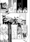 トビそうなギャルを助けてみたら！？試し読み7ページ