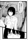 スノードロップ試し読み6ページ