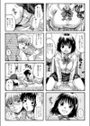 いもうとは甘えんぼ試し読み5ページ