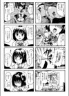 いもうとは甘えんぼ試し読み6ページ