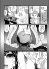 美魔女はイカせるのがお仕事です試し読み2ページ