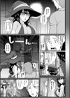 美魔女はイカせるのがお仕事です試し読み3ページ