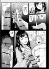 美魔女はイカせるのがお仕事です試し読み5ページ