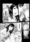 美魔女はイカせるのがお仕事です試し読み6ページ