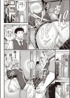 大葉さんはガードがゆるい試し読み2ページ