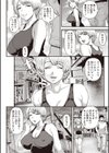 大葉さんはガードがゆるい試し読み4ページ