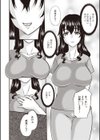 憧れの人妻試し読み4ページ