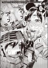 蝶の遍歴試し読み1ページ