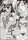 蝶の遍歴試し読み4ページ