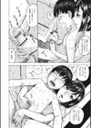 フロ〜ラン試し読み4ページ