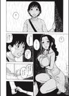 雨やどり試し読み6ページ