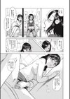 ききみみ試し読み5ページ