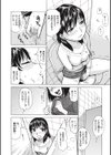 ききみみ試し読み6ページ