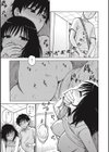 知られたくない事試し読み5ページ