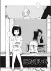 にたすいち試し読み4ページ