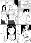 カラミざかりアンソロジー【分冊版】試し読み3ページ