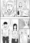 カラミざかりアンソロジー【分冊版】試し読み4ページ
