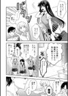 好みじゃないけど〜ムカつく姉と相性抜群エッチ〜試し読み6ページ