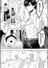 好みじゃないけど〜ムカつく姉と相性抜群エッチ〜試し読み9ページ