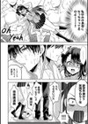 好みじゃないけど〜ムカつく姉と相性抜群エッチ〜試し読み10ページ