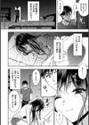 好みじゃないけど〜ムカつく姉と相性抜群エッチ〜試し読み12ページ