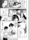 好みじゃないけど〜ムカつく姉と相性抜群エッチ〜試し読み15ページ