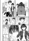 女性用風俗のお客様は先生でした試し読み4ページ