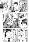 女性用風俗のお客様は先生でした試し読み5ページ