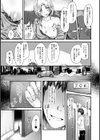 女性用風俗のお客様は先生でした試し読み7ページ