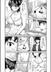 女性用風俗のお客様は先生でした試し読み9ページ