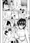 女性用風俗のお客様は先生でした試し読み10ページ