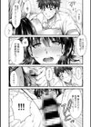 女性用風俗のお客様は先生でした試し読み15ページ