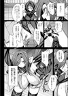 泡沫の一〇九五試し読み2ページ