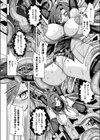 泡沫の一〇九五試し読み4ページ