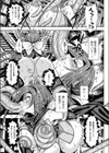 泡沫の一〇九五試し読み5ページ