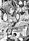 泡沫の一〇九五試し読み6ページ