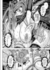 泡沫の一〇九五試し読み8ページ