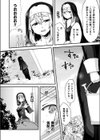 淫落聖女〜Lasciviously Fallen Nun〜試し読み2ページ