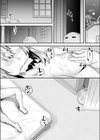 淫落聖女〜Lasciviously Fallen Nun〜試し読み4ページ
