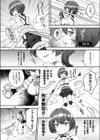 異世界チートヒロインは苗床としても優秀です試し読み2ページ