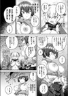 異世界チートヒロインは苗床としても優秀です試し読み6ページ