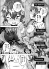 異世界チートヒロインは苗床としても優秀です試し読み8ページ