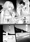 海と月のこれからの話試し読み2ページ