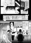 海と月のこれからの話試し読み5ページ