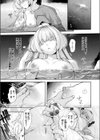 海と月のこれからの話試し読み7ページ