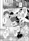 助けて！サキュバス先生試し読み2ページ