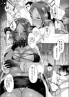 助けて！サキュバス先生試し読み8ページ